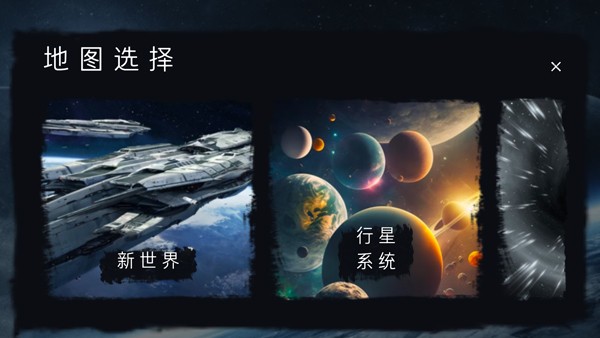 马桶人太空沙盒中文版 马桶人太空沙盒中文版