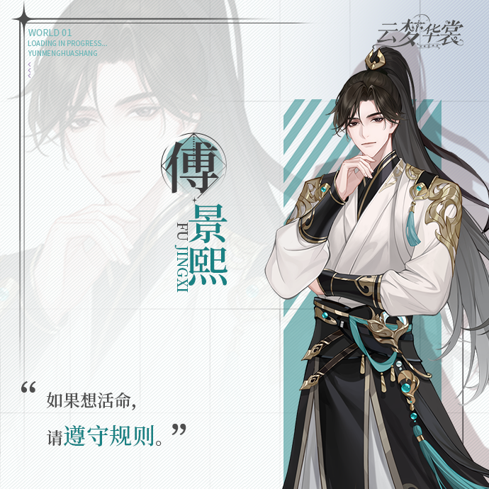 云梦华裳无限钻石版 云梦华裳无限钻石版