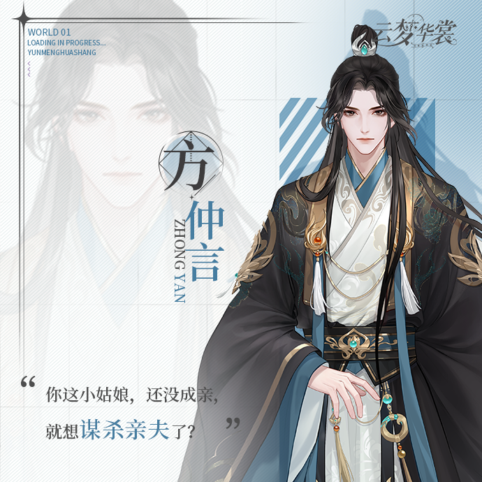 云梦华裳无限钻石版 云梦华裳无限钻石版