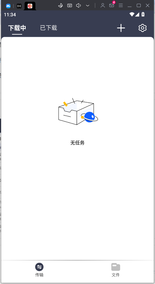 海马下载