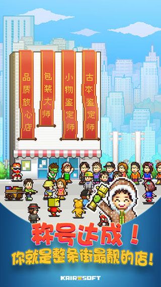 狗狗创业记无广告版