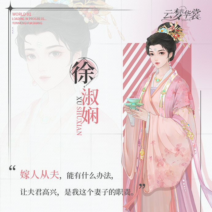 云梦华裳无限钻石版 云梦华裳无限钻石版