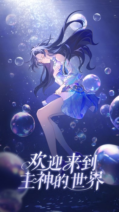 云梦华裳无限钻石版 云梦华裳无限钻石版