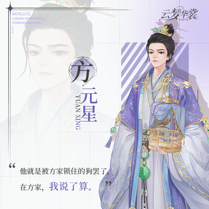云梦华裳无限钻石版 云梦华裳无限钻石版