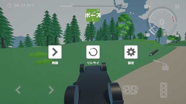 N3拉力赛无限金币版 N3拉力赛无限金币版