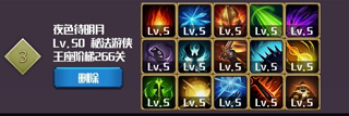 元素入侵者免广告版 元素入侵者免广告版