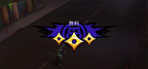 忍者神龟传奇无限金币钻石版 忍者神龟传奇无限金币钻石版
