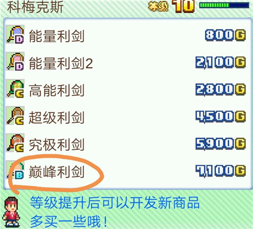 网球俱乐部物语debug版 网球俱乐部物语debug版