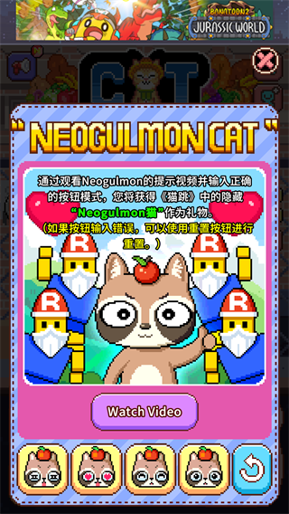 猫跳游戏内购版 猫跳游戏内购版