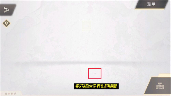 物语叶的处方药繁中版 物语叶的处方药繁中版