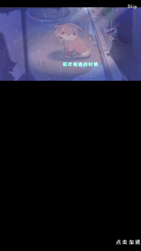 萌宠物语无限金币 萌宠物语无限金币