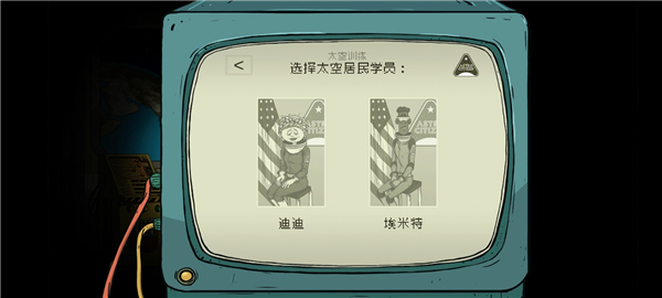 60秒差距手机版 60秒差距手机版