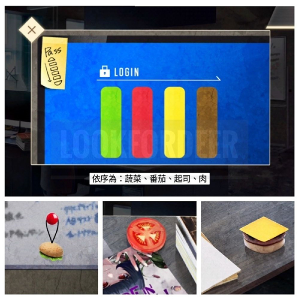 物语叶的处方药繁中版 物语叶的处方药繁中版