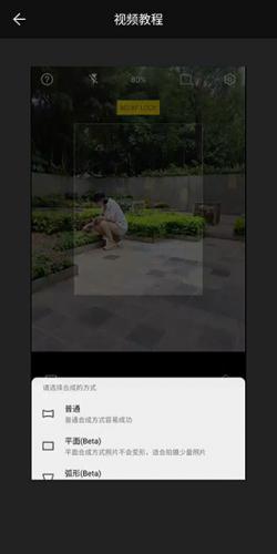 广角相机 广角相机
