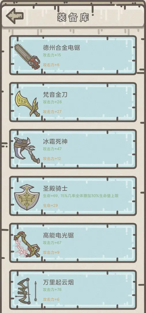 幸存者营地无限资源版