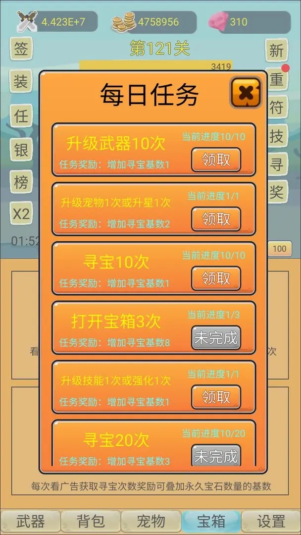 挂机勇者大冒险最新版
