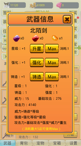 挂机勇者大冒险最新版 挂机勇者大冒险最新版