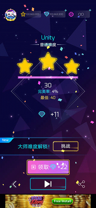 进击的音速喵中文版 进击的音速喵中文版