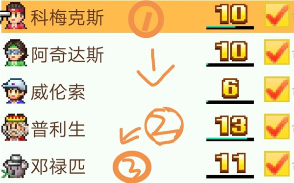 网球俱乐部物语debug版 网球俱乐部物语debug版