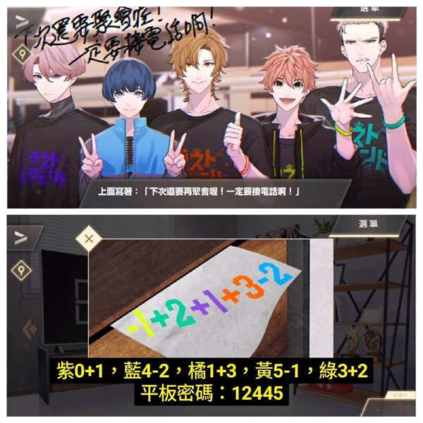 物语叶的处方药繁中版 物语叶的处方药繁中版