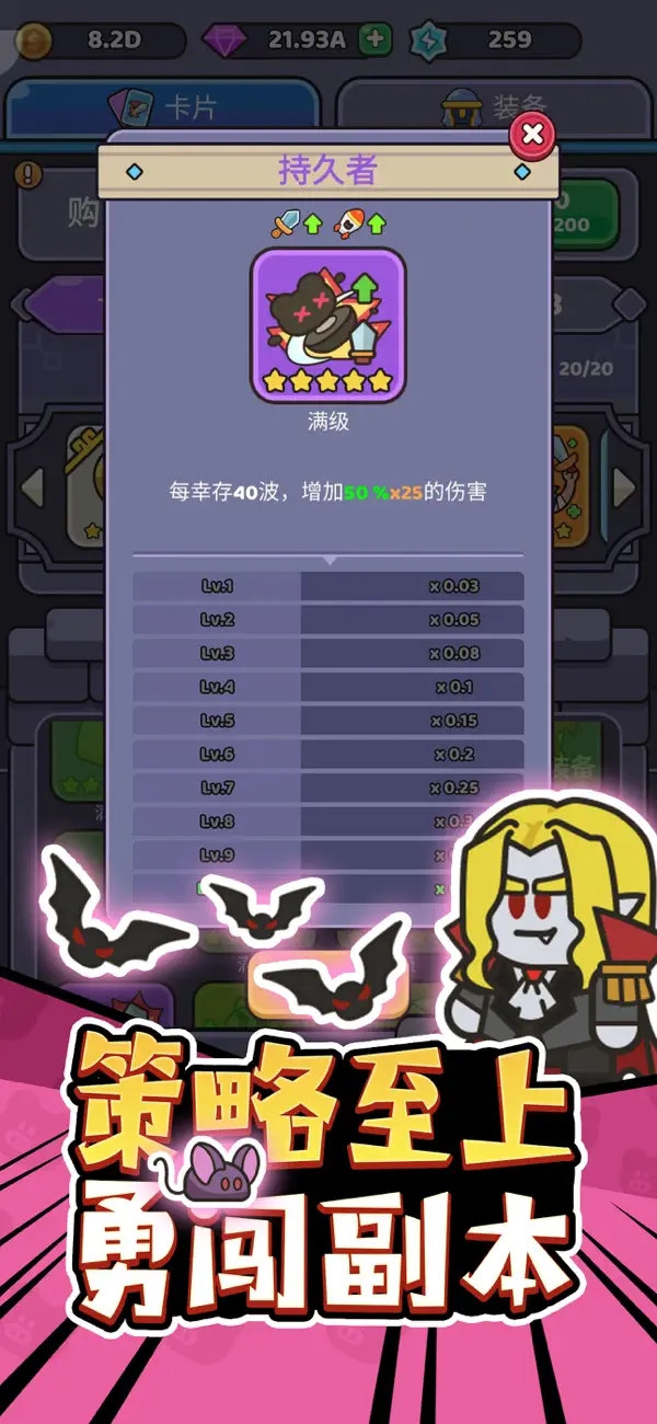 我的野外生存最新版 我的野外生存最新版