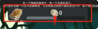 听说这里有怪兽内置菜单版 听说这里有怪兽内置菜单版