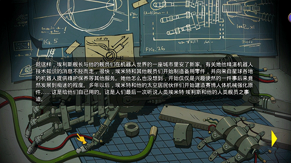 60秒差距手机版 60秒差距手机版