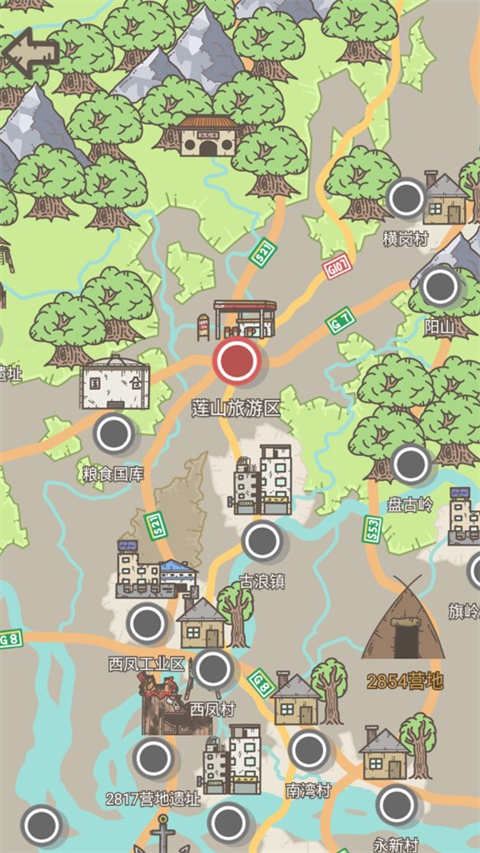 幸存者营地无限资源版 幸存者营地无限资源版