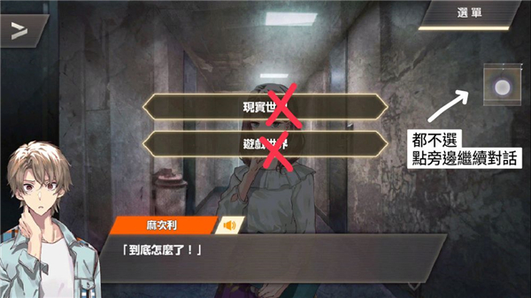 物语叶的处方药繁中版 物语叶的处方药繁中版