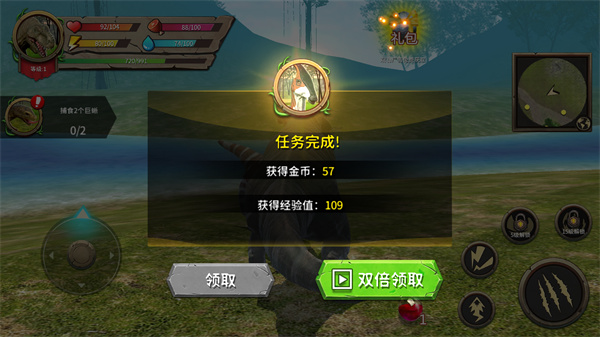 模拟大恐龙内置作弊菜单MOD 模拟大恐龙内置作弊菜单MOD