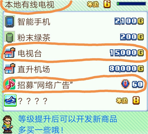 网球俱乐部物语debug版 网球俱乐部物语debug版