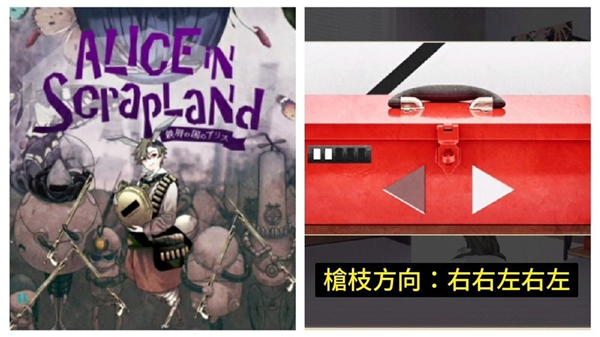 物语叶的处方药繁中版 物语叶的处方药繁中版