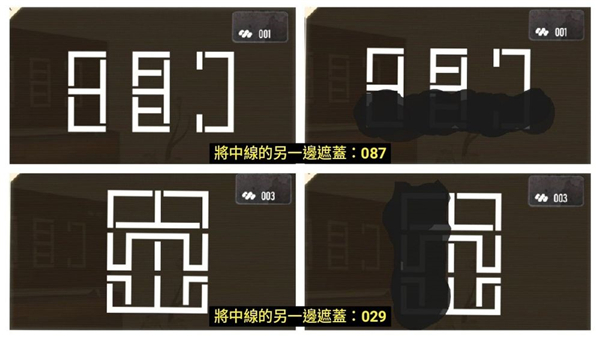 物语叶的处方药繁中版 物语叶的处方药繁中版