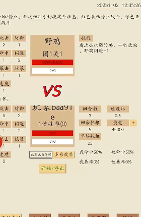 荒古文明无广告版 荒古文明无广告版