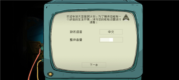 60秒差距手机版 60秒差距手机版