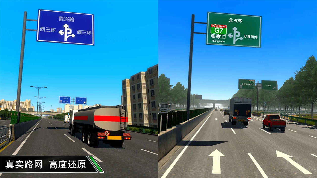卡车之星全部车辆解锁版 卡车之星全部车辆解锁版