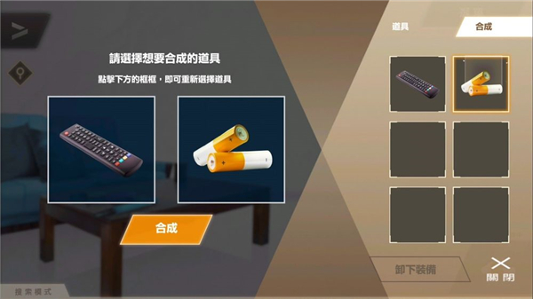物语叶的处方药繁中版 物语叶的处方药繁中版