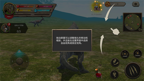 模拟大恐龙内置作弊菜单MOD 模拟大恐龙内置作弊菜单MOD