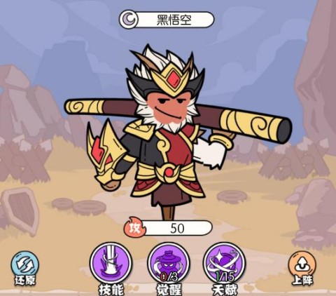 猴哥快跑红包版 猴哥快跑红包版