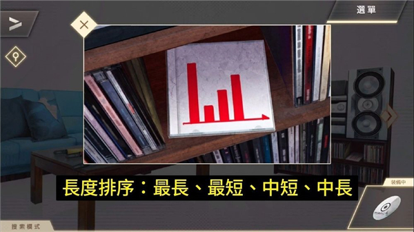 物语叶的处方药繁中版 物语叶的处方药繁中版