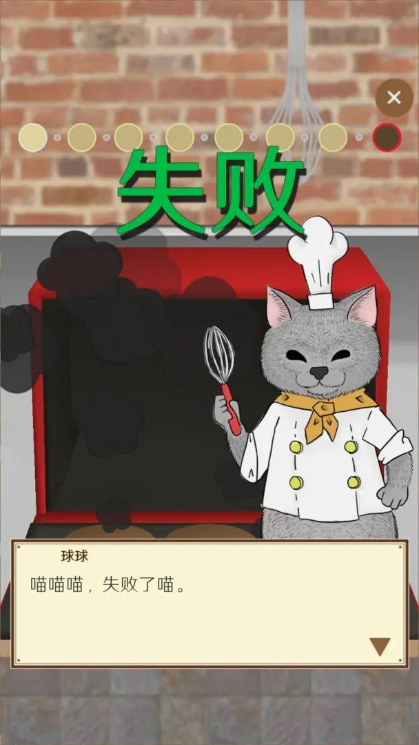 疯狂猫咪甜品店全解锁版 疯狂猫咪甜品店全解锁版