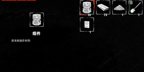 我在末日捡垃圾游戏完整版 我在末日捡垃圾游戏完整版