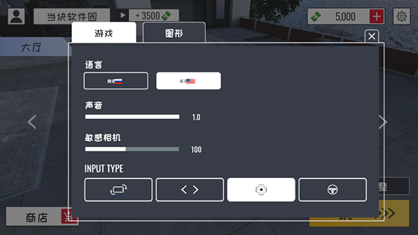 定制俱乐部内置菜单 定制俱乐部内置菜单