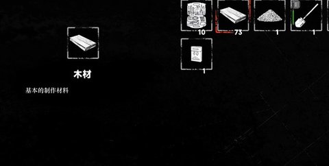 我在末日捡垃圾游戏完整版 我在末日捡垃圾游戏完整版