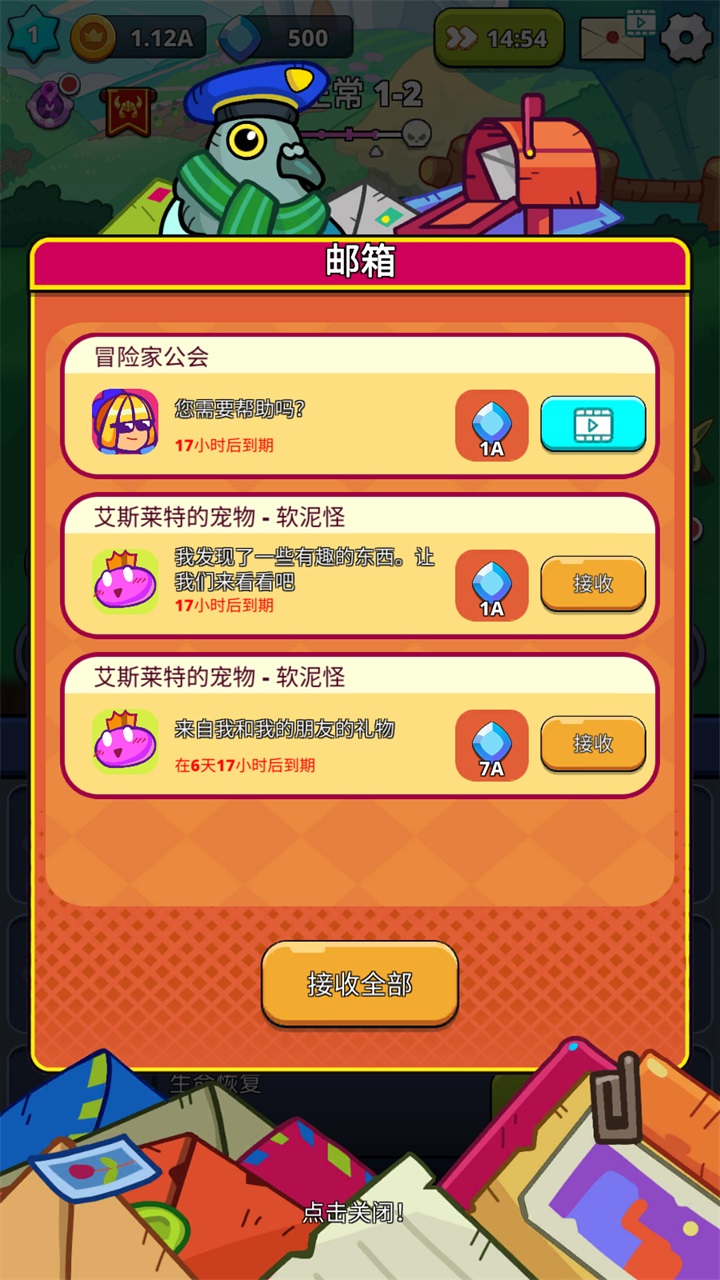 怪物杀手传奇冒险折相思