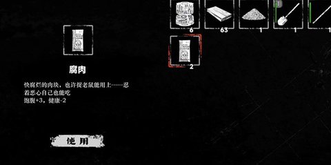 我在末日捡垃圾游戏完整版 我在末日捡垃圾游戏完整版