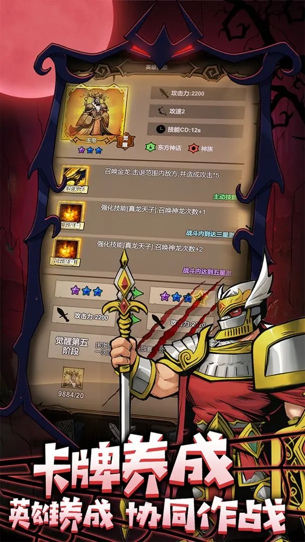 勇者干仗无限钻石版 勇者干仗无限钻石版