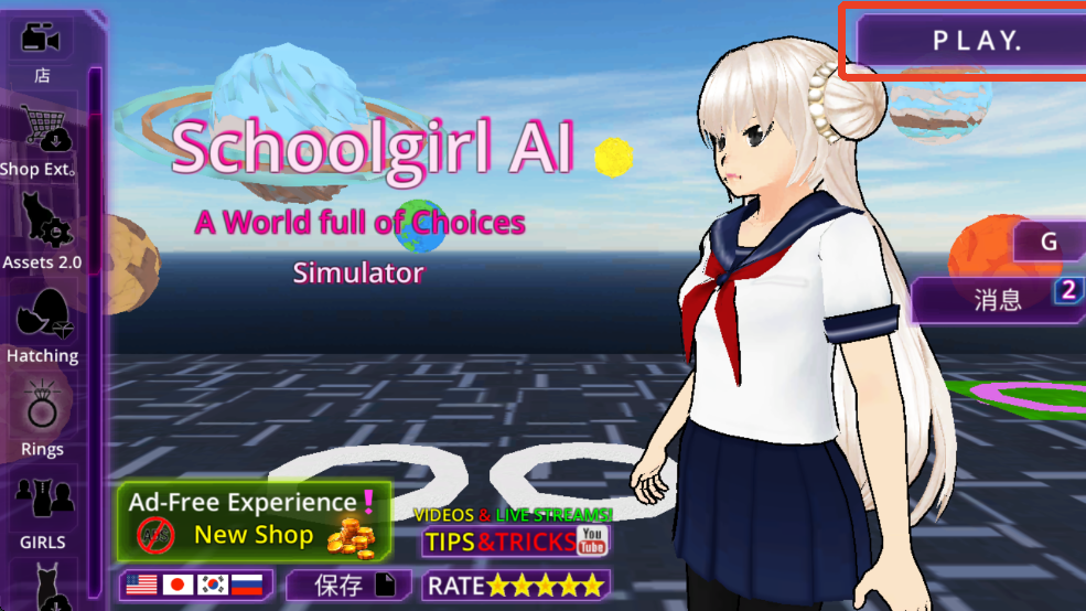 少女学园AI模拟器汉化版 少女学园AI模拟器汉化版