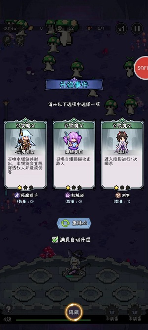 女巫苏醒内购版 女巫苏醒内购版