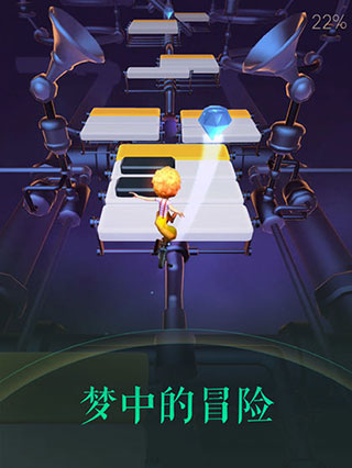 滚动的天空2彩虹山版本